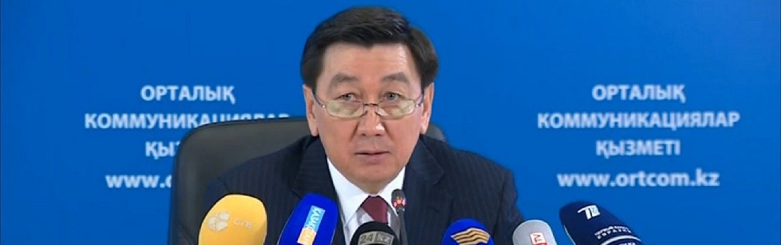 ����: inaktau.kz