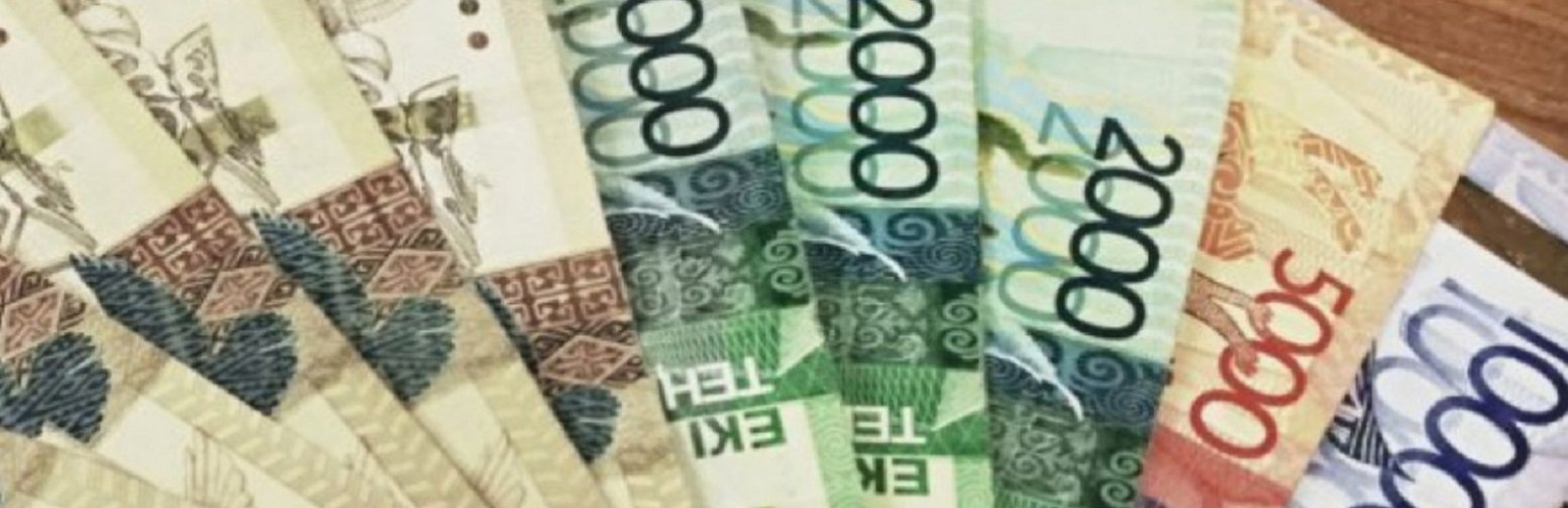 ����: inaktau.kz