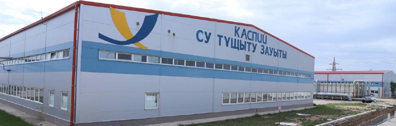 ����: inaktau.kz