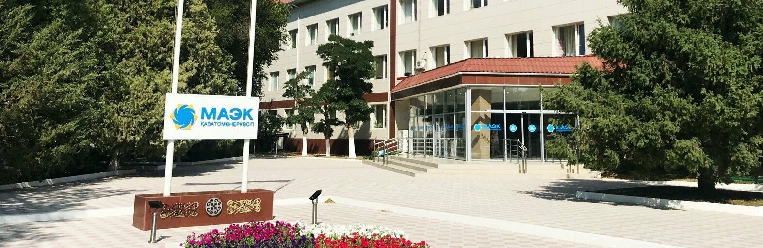 ����: inaktau.kz