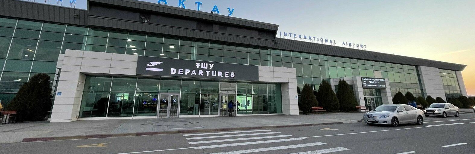 ����: inaktau.kz