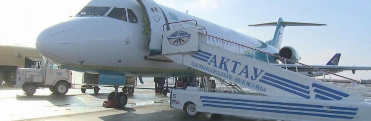 ����: inaktau.kz