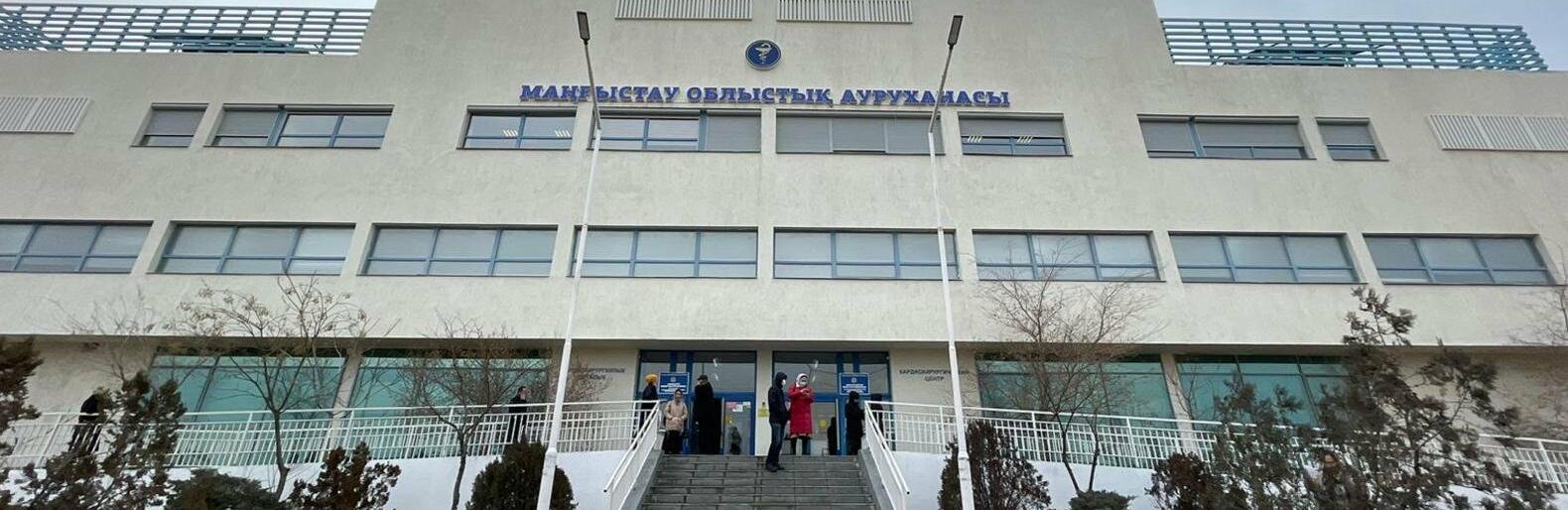 ����: inaktau.kz