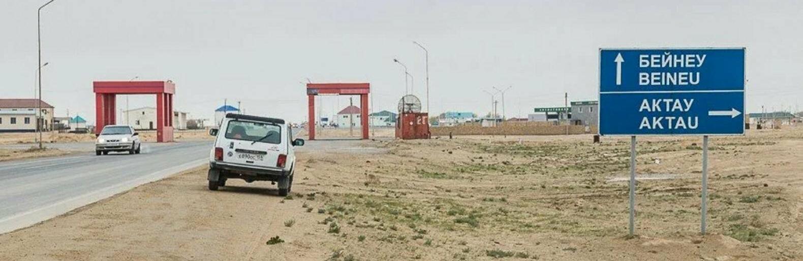 ����: inaktau.kz