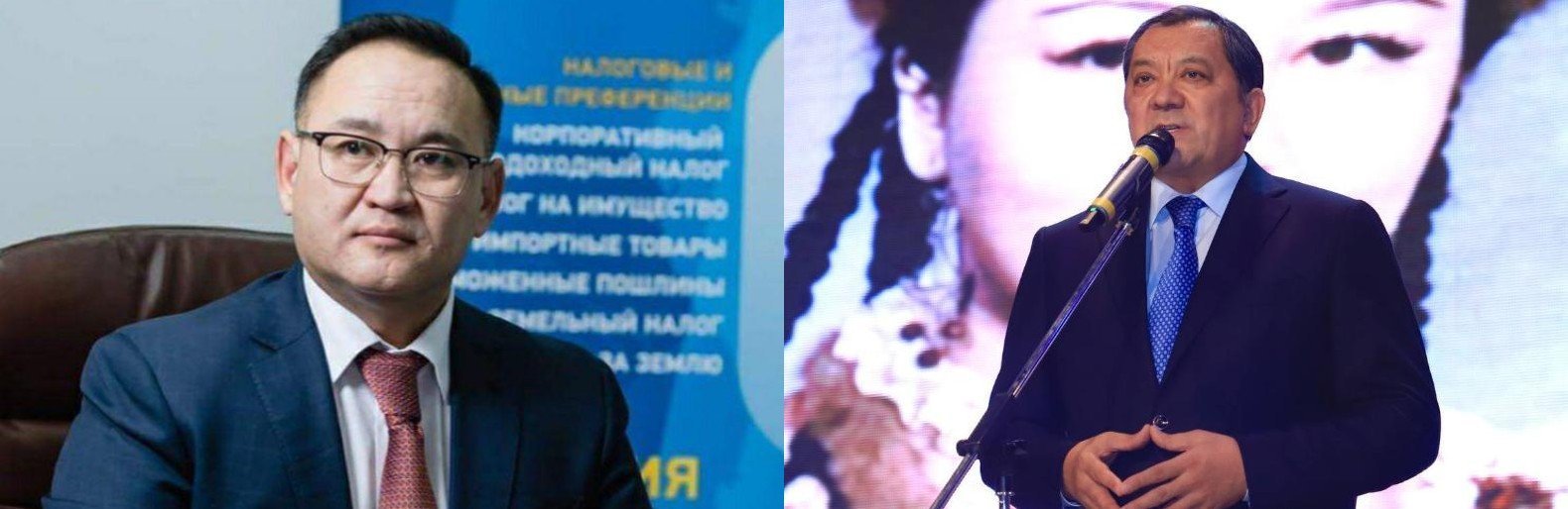 ����: inaktau.kz