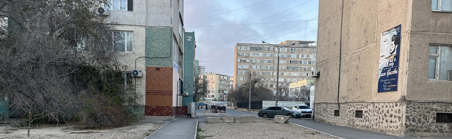 ����: inaktau.kz