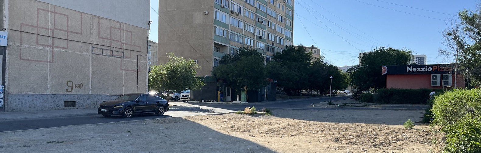 Фото: inaktau.kz