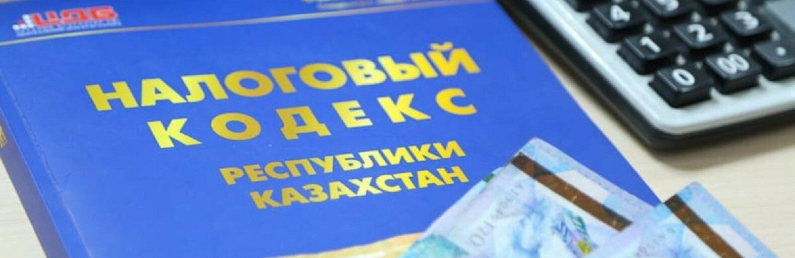 ����: inaktau.kz