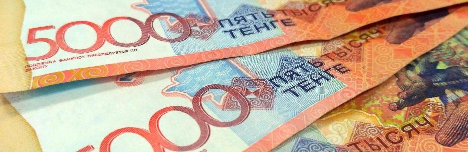 ����: inaktau.kz
