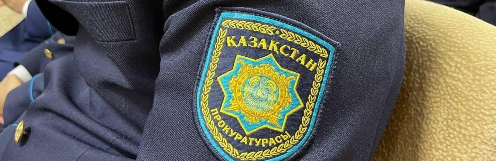 ����: inaktau.kz