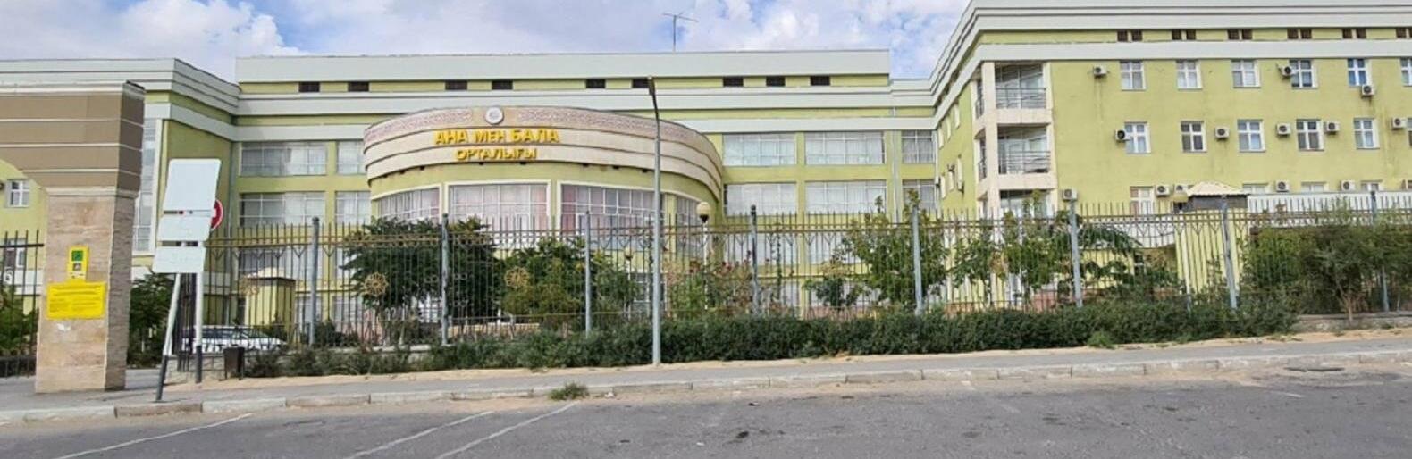 ����: inaktau.kz