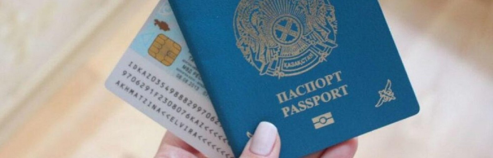 ����: inaktau.kz