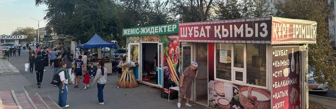 ����: inaktau.kz