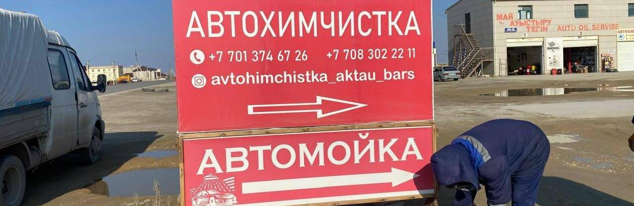 ����: inaktau.kz