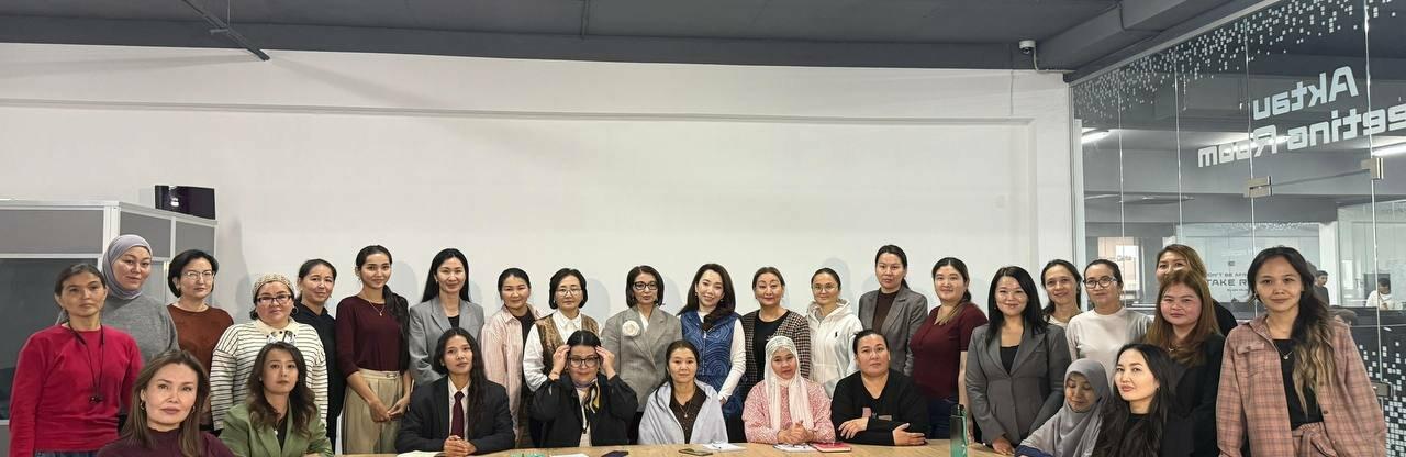 ����: inaktau.kz