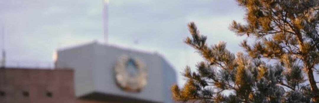 ����: inaktau.kz