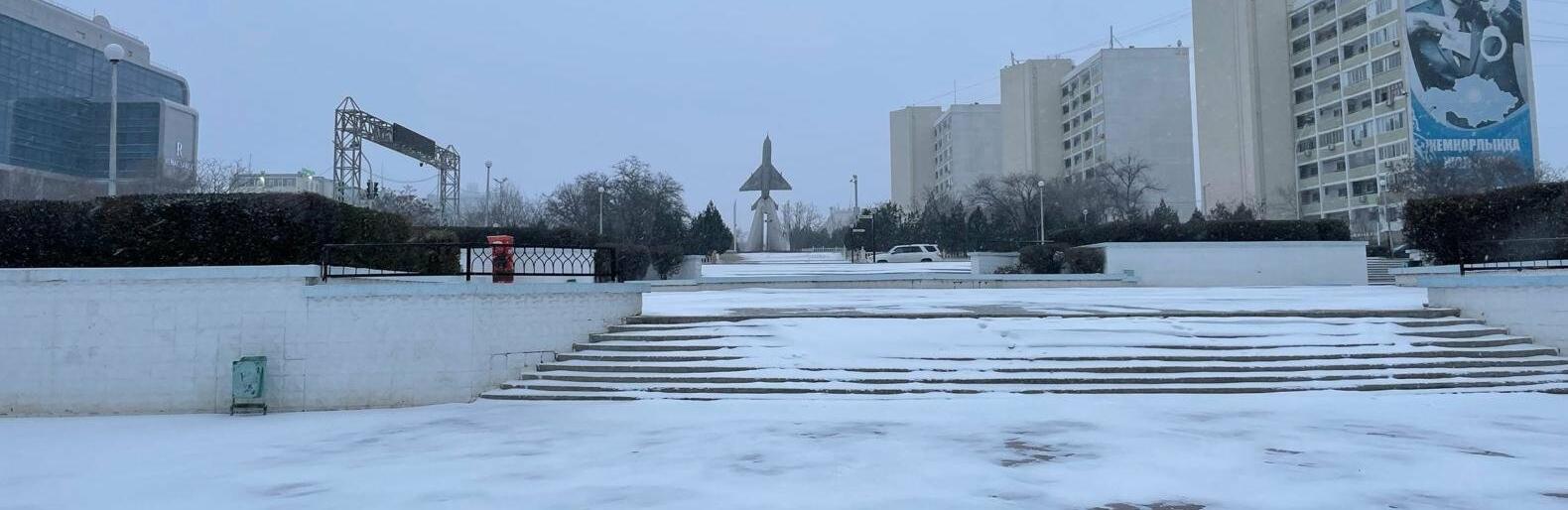 ����: inaktau.kz