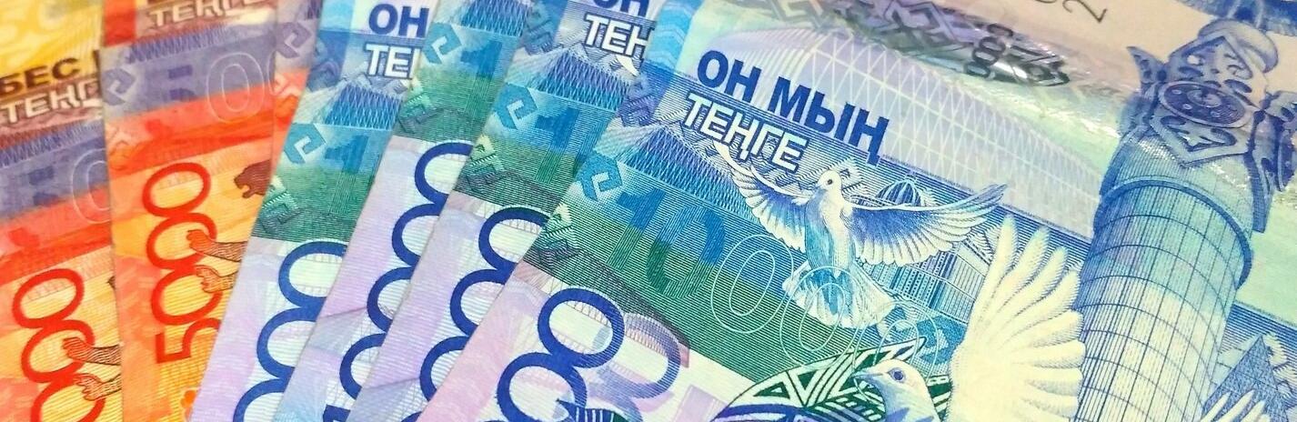 ����: inaktau.kz