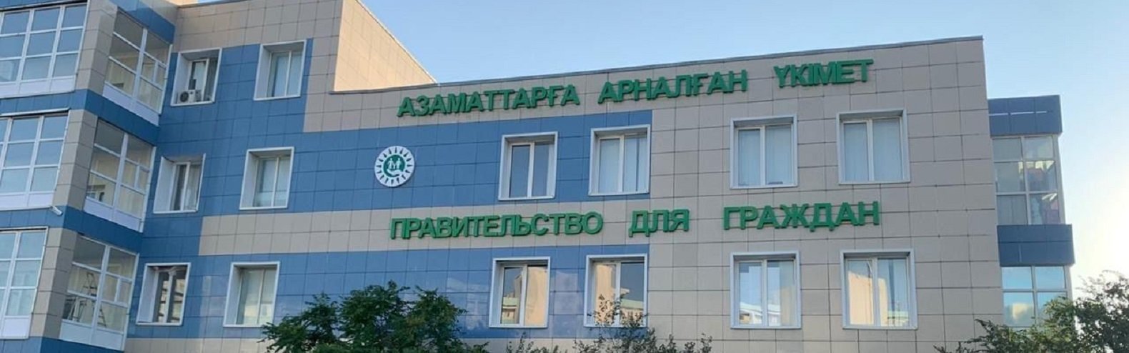 ����: inaktau.kz