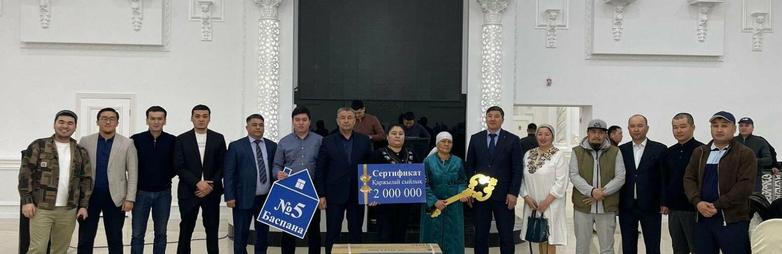 ����: inaktau.kz