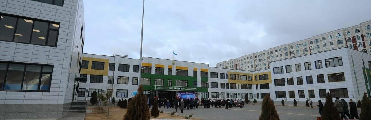 ����: inaktau.kz