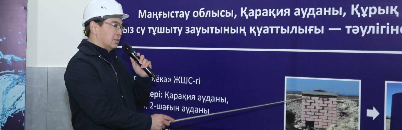 ����: inaktau.kz