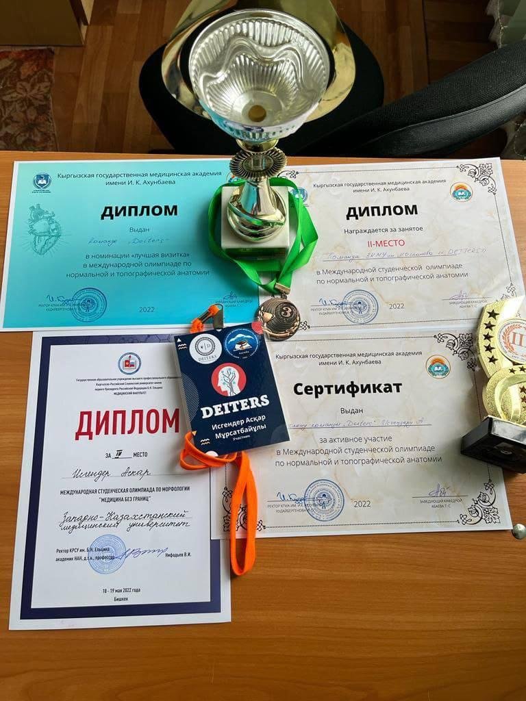 ����: inaktau.kz