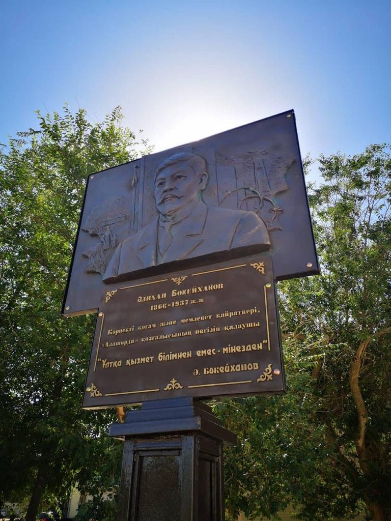 ����: inaktau.kz