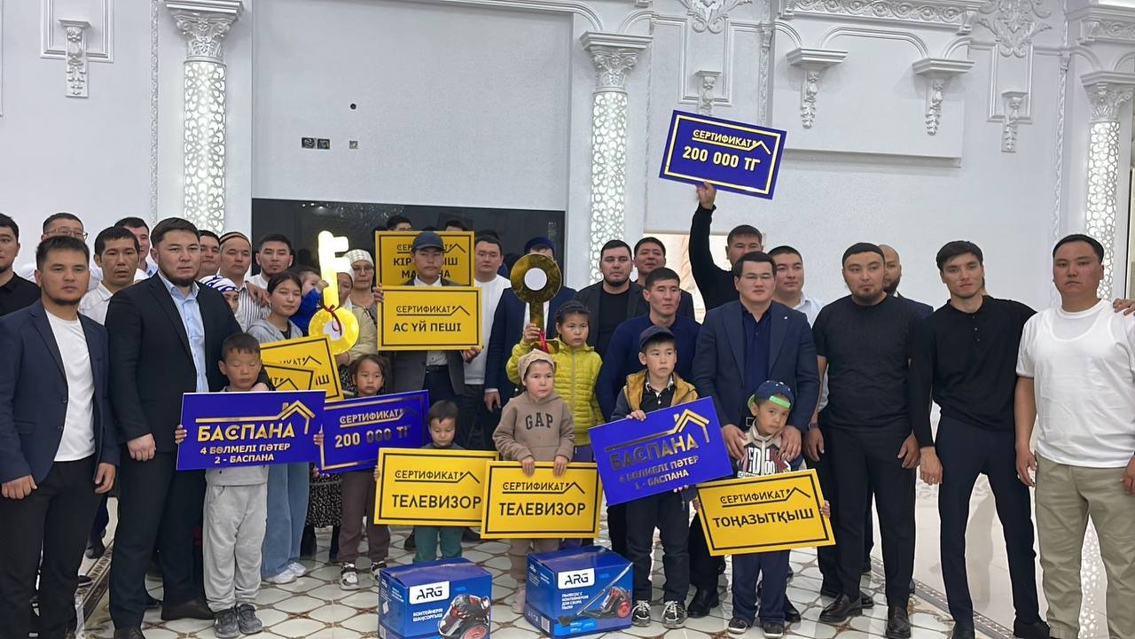 ����: inaktau.kz