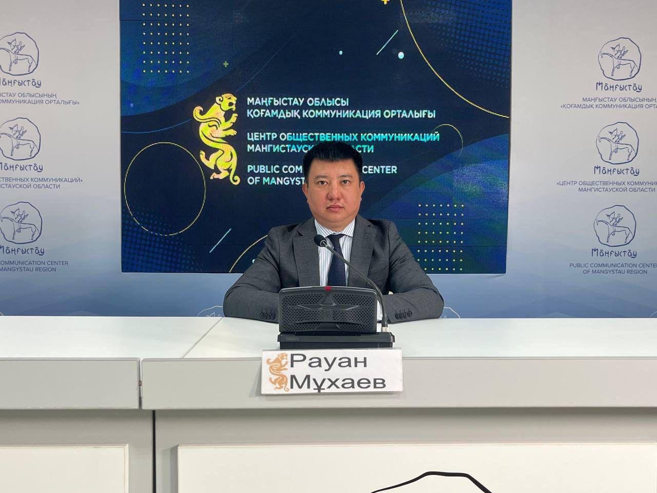 Фото: inaktau.kz