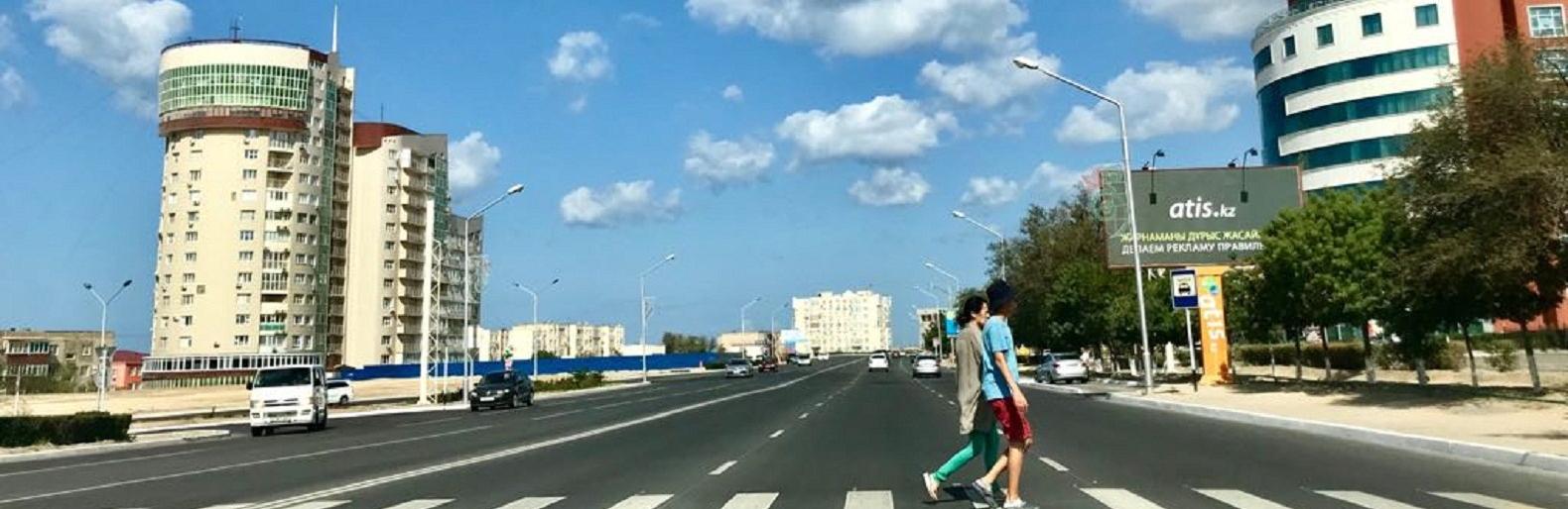 ����: inaktau.kz