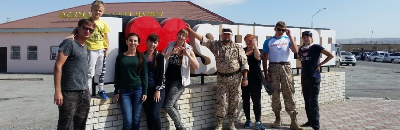 ����: inaktau.kz