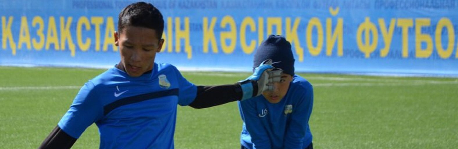 ����: inaktau.kz