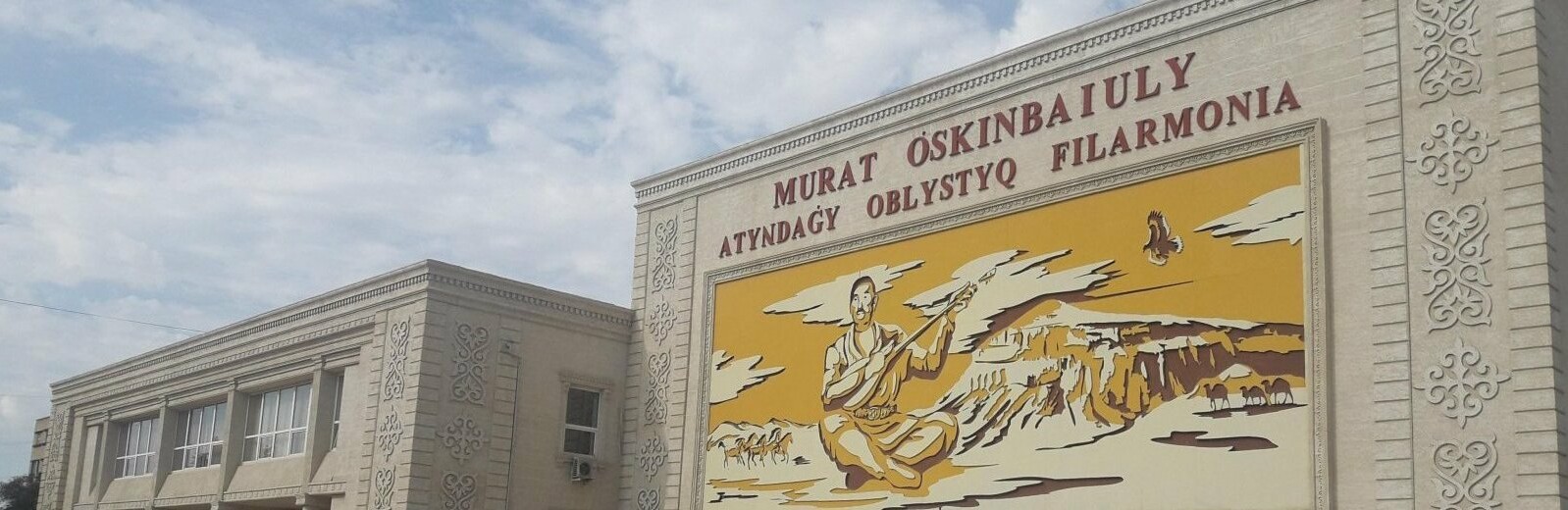 ����: inaktau.kz