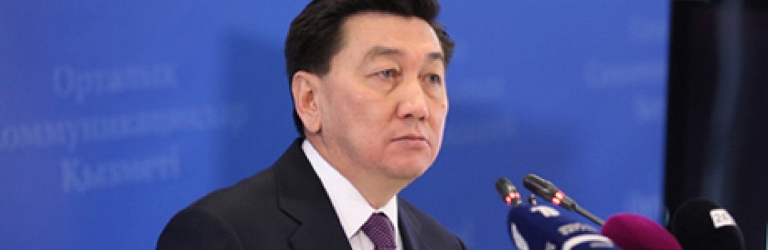 ����: inaktau.kz