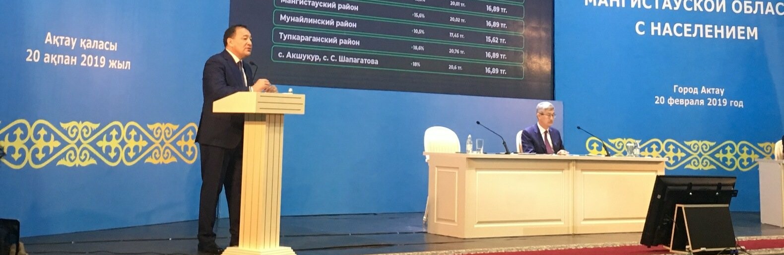 ����: inaktau.kz