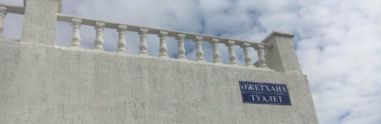 ����: inaktau.kz