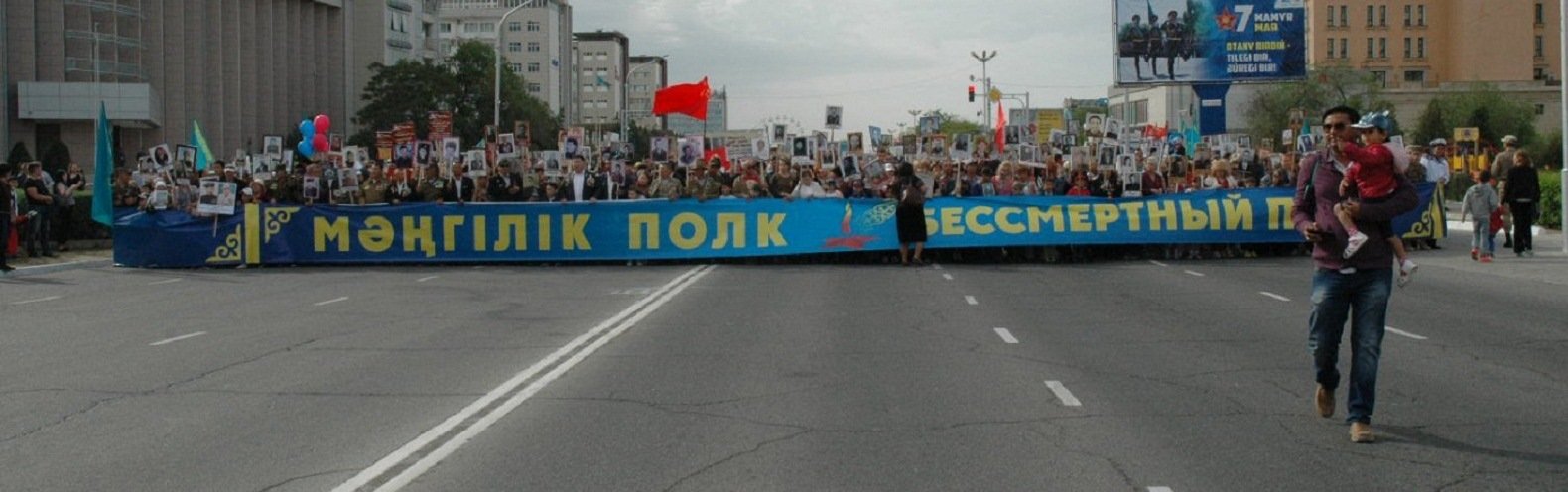 ����: inaktau.kz