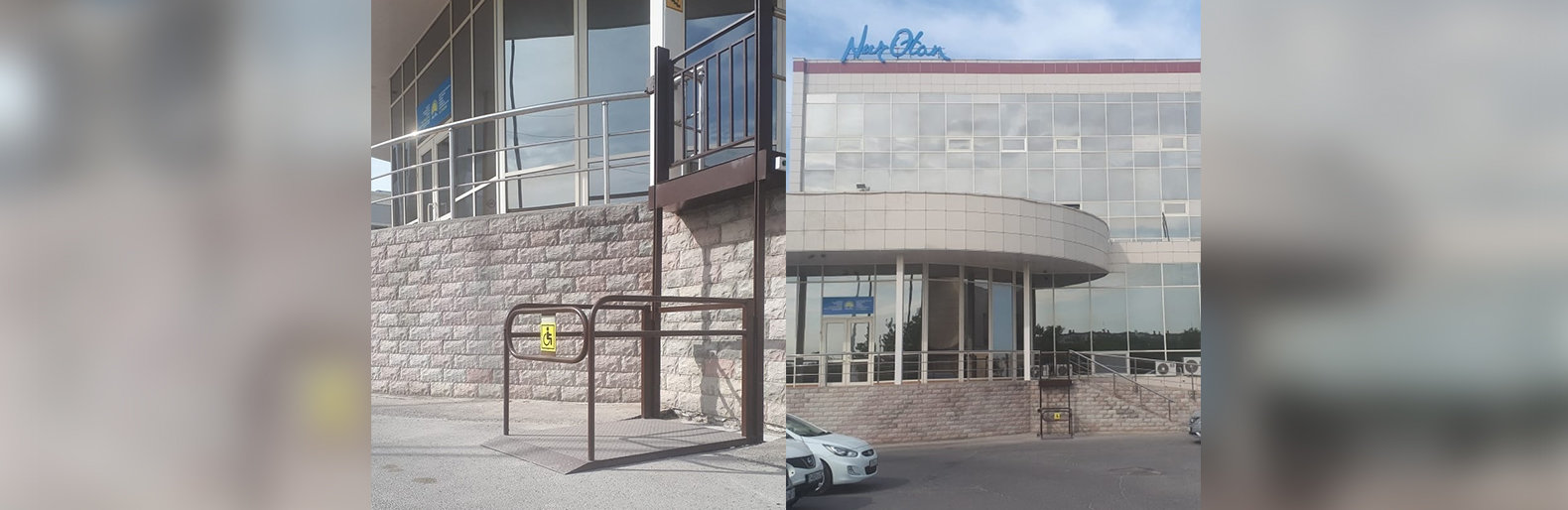 ����: inaktau.kz