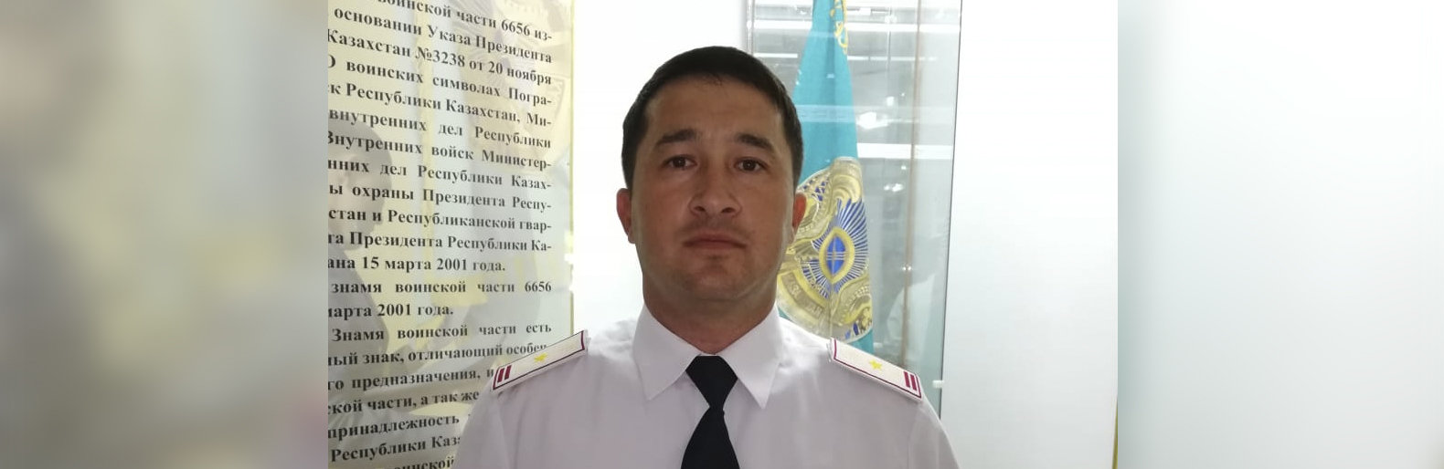 ����: inaktau.kz