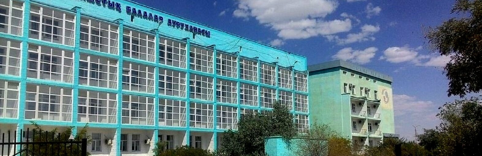 ����: inaktau.kz