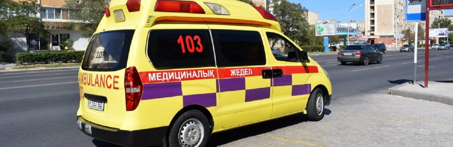 ����: inaktau.kz