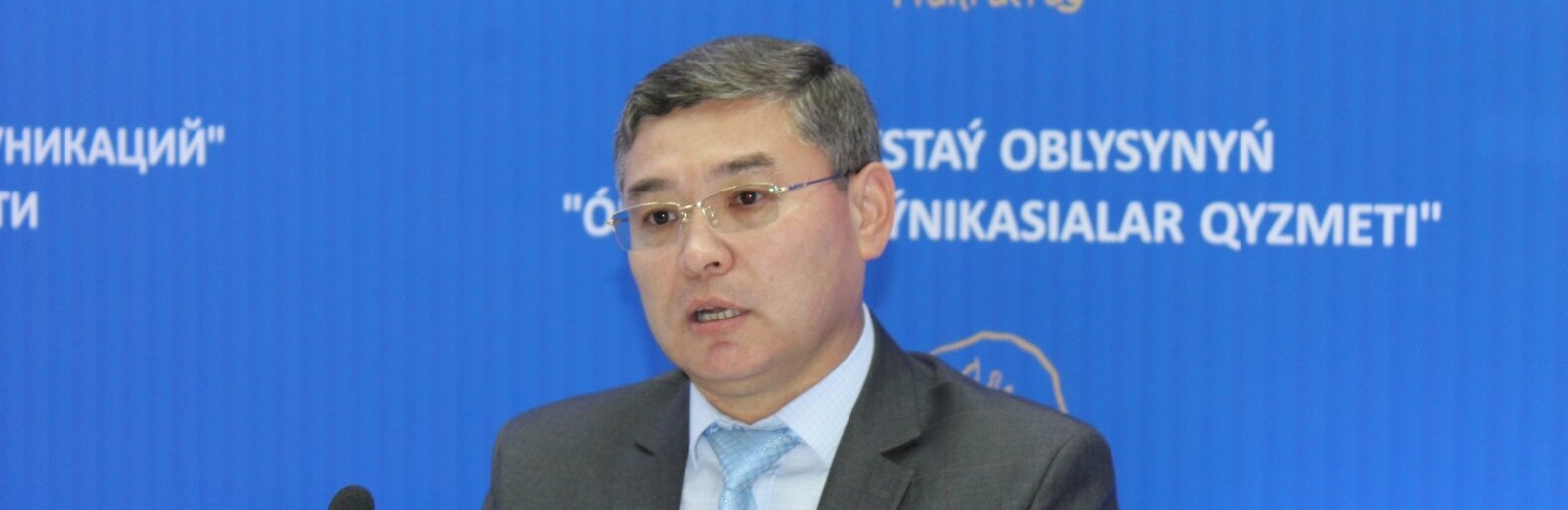 ����: inaktau.kz