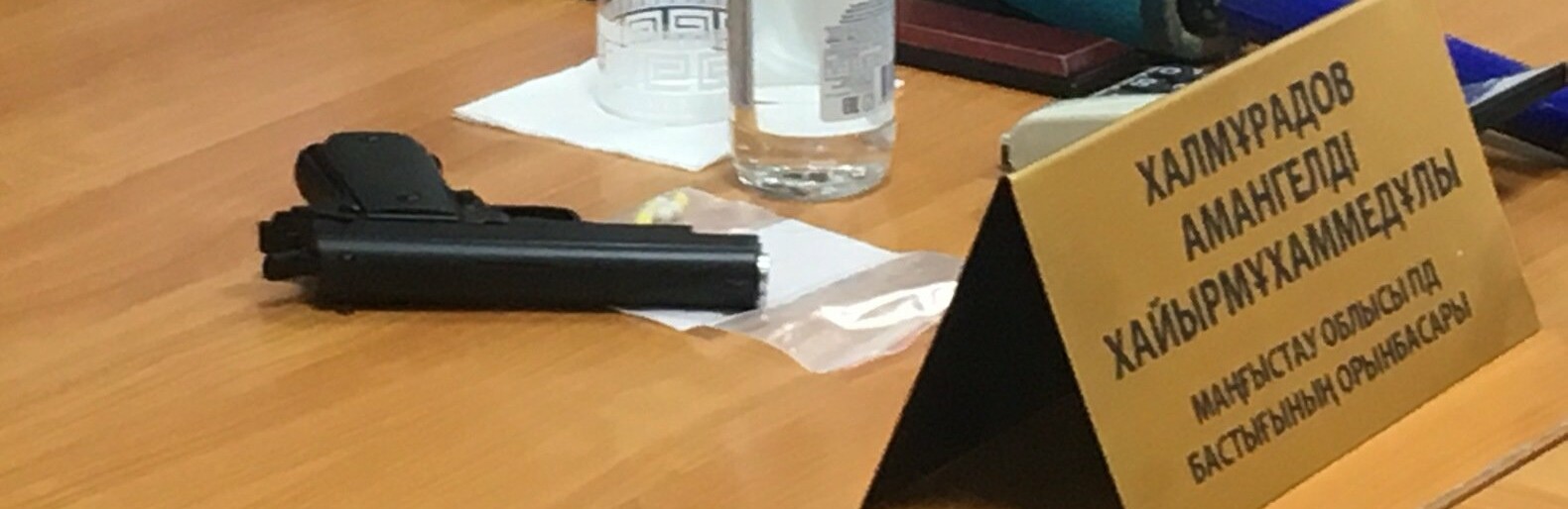 ����: inaktau.kz