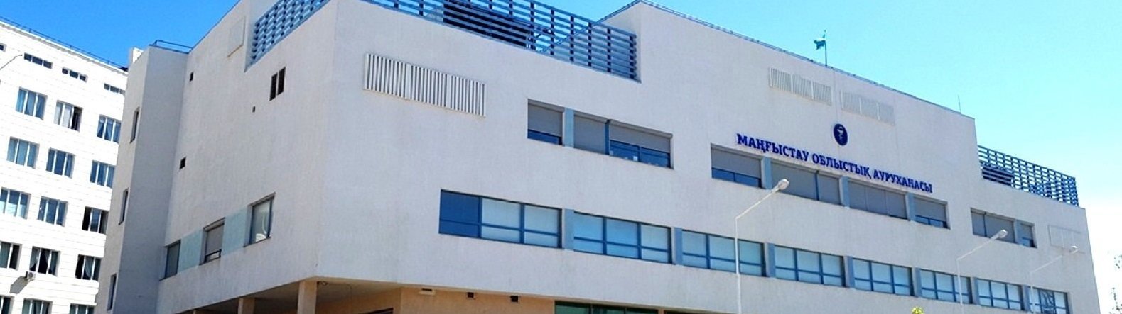 ����: inaktau.kz