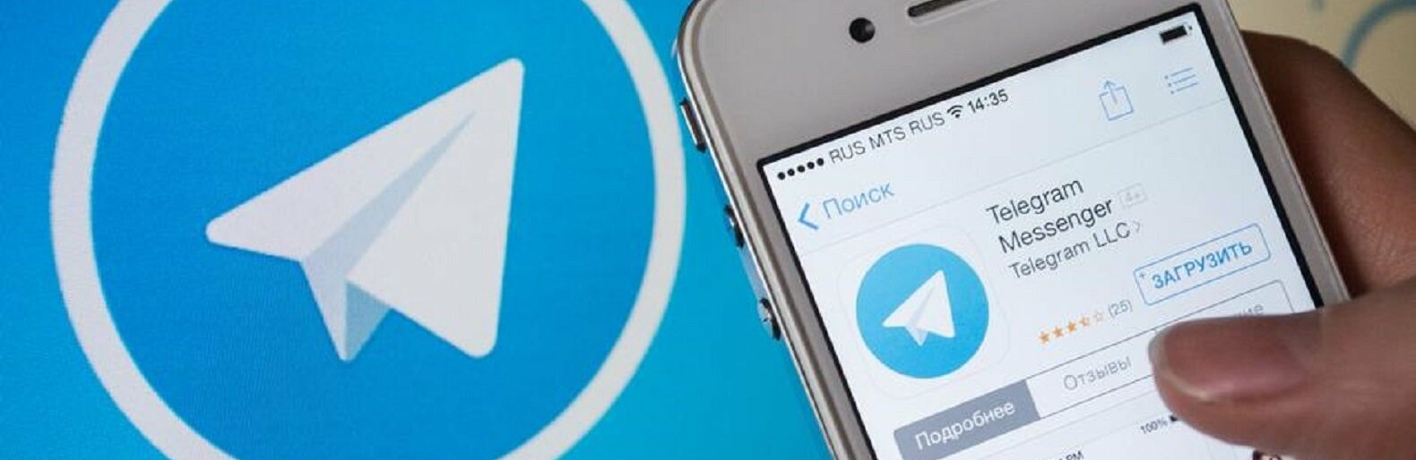  �������� ��������� ���������� telegram-��� 
