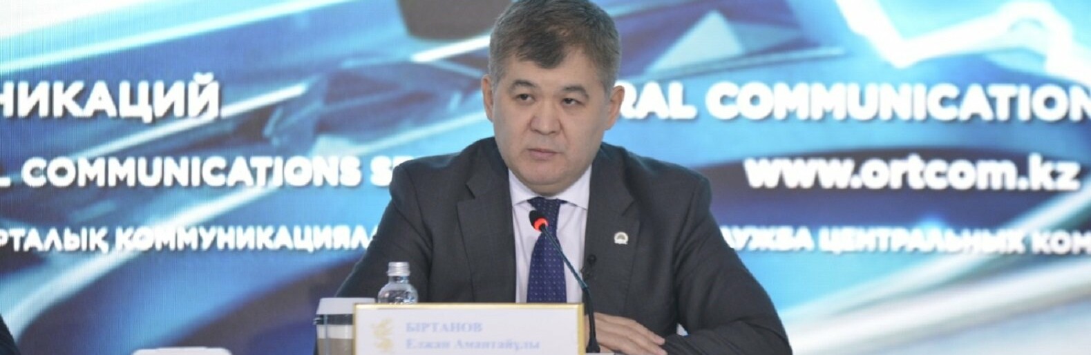 ����: inaktau.kz