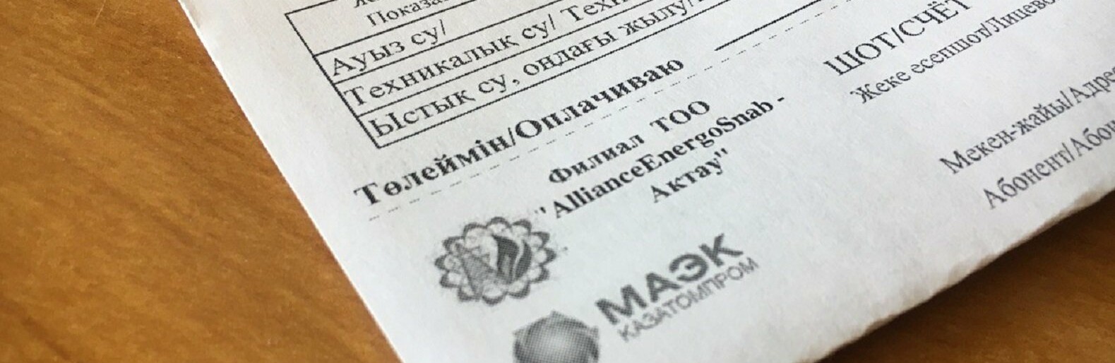 ����: inaktau.kz