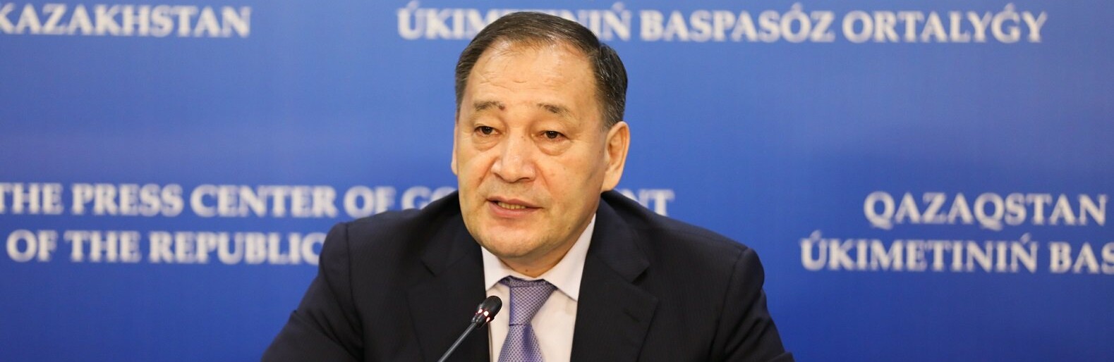 ����: inaktau.kz