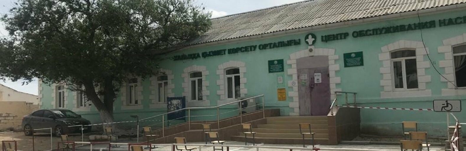 ����: inaktau.kz